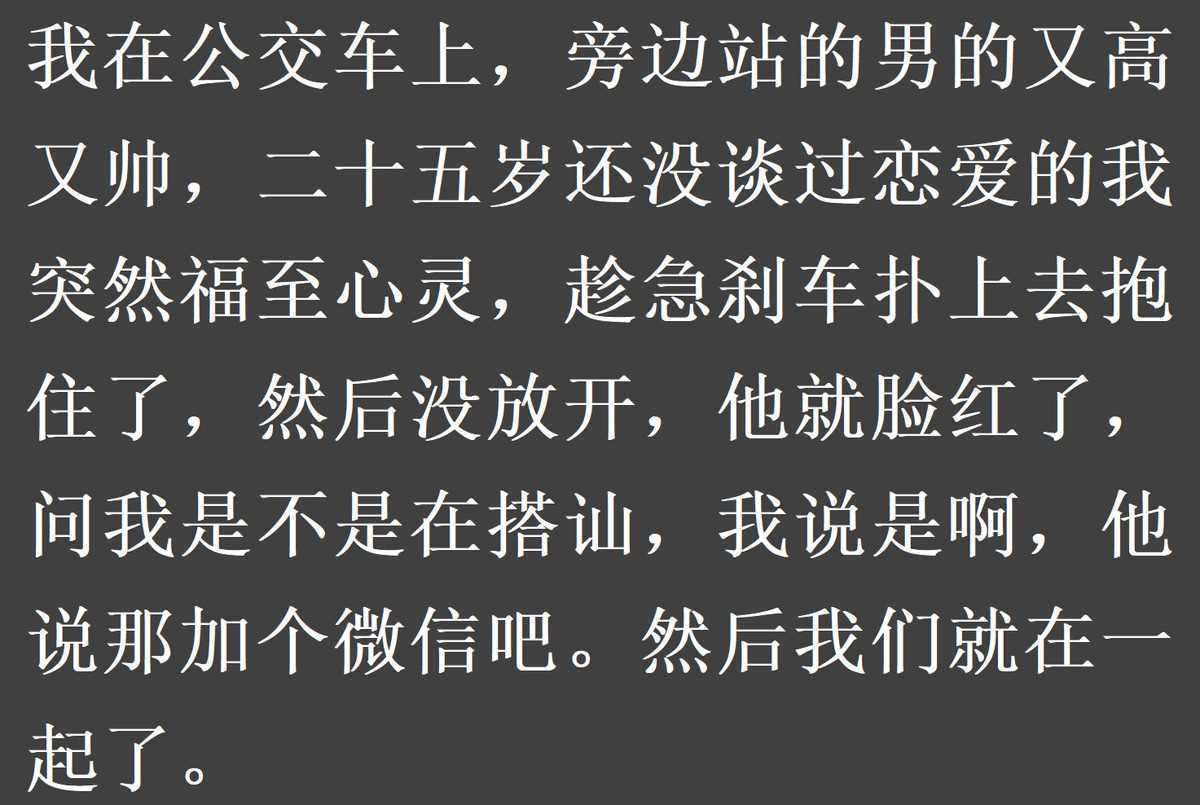 什么事情是甜甜的？网友：这七八秒我记了十几年
