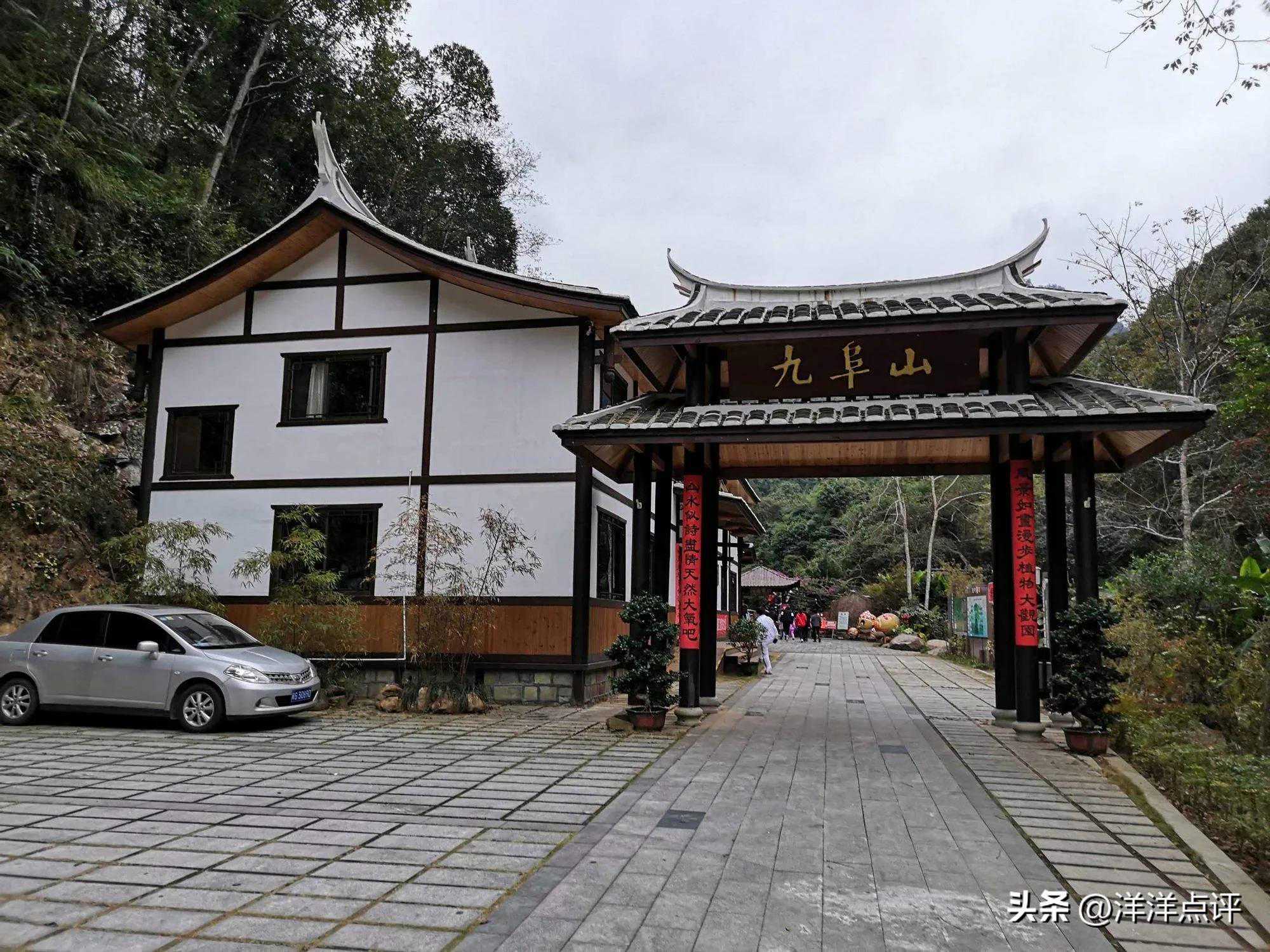 福建省三明市尤溪县九阜山景区介绍