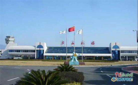 停航三年后，江西九江庐山机场预计7月左右实现复航