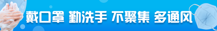 最新！乐清城区15条公交线路调整（附具体时间表）