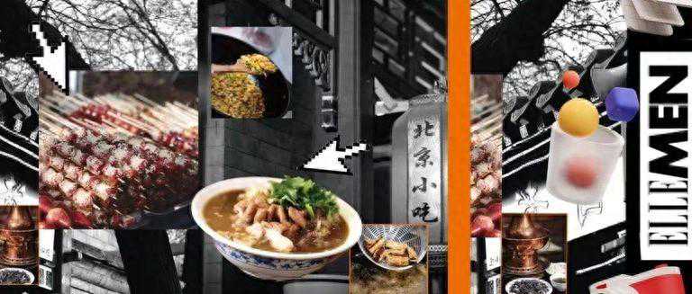 消失的“九门小吃”和回不去的北京饮食记忆