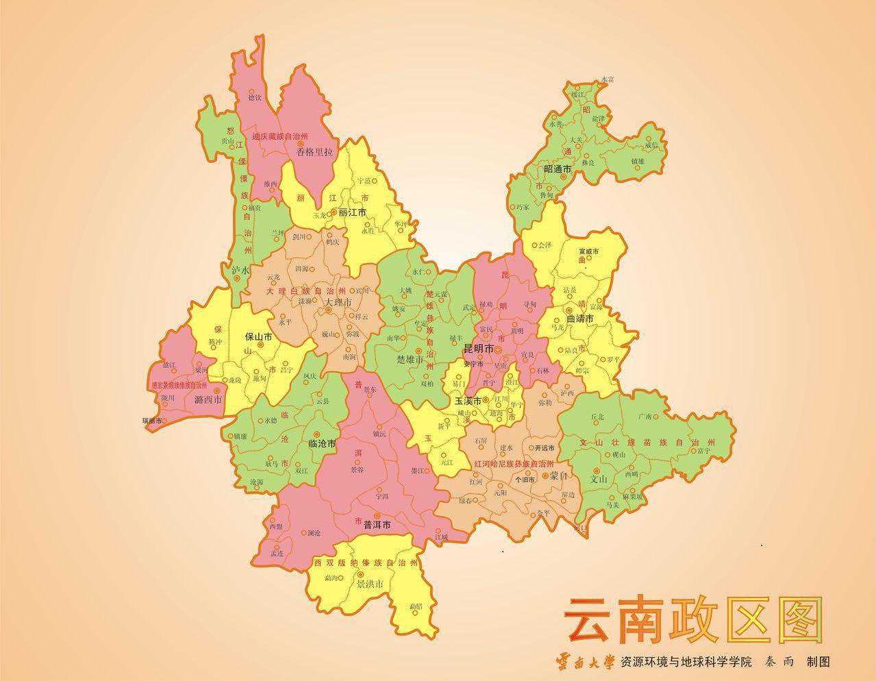 中国地理：云南省（红河哈尼族彝族自治州篇）